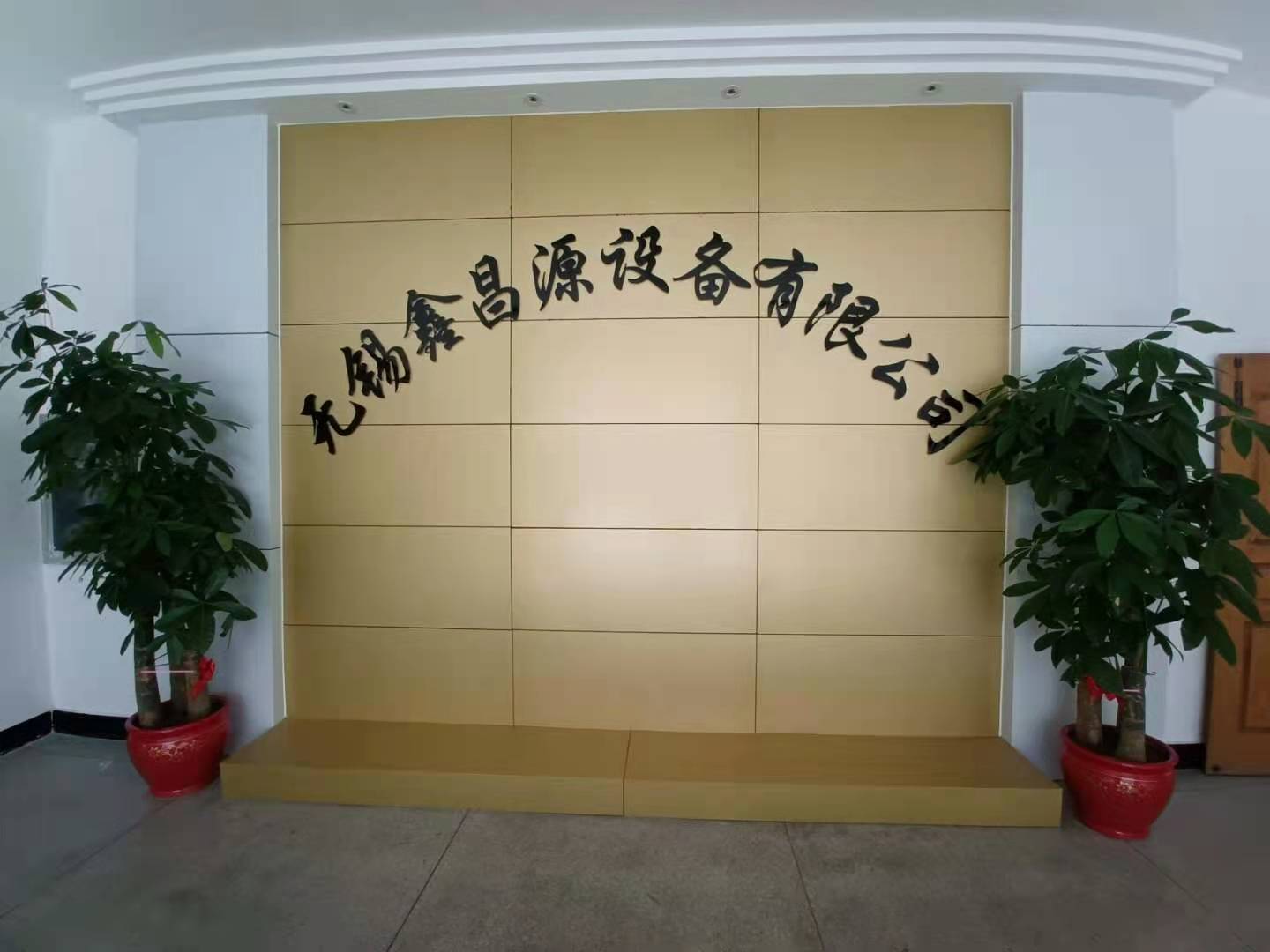 公司門(mén)頭